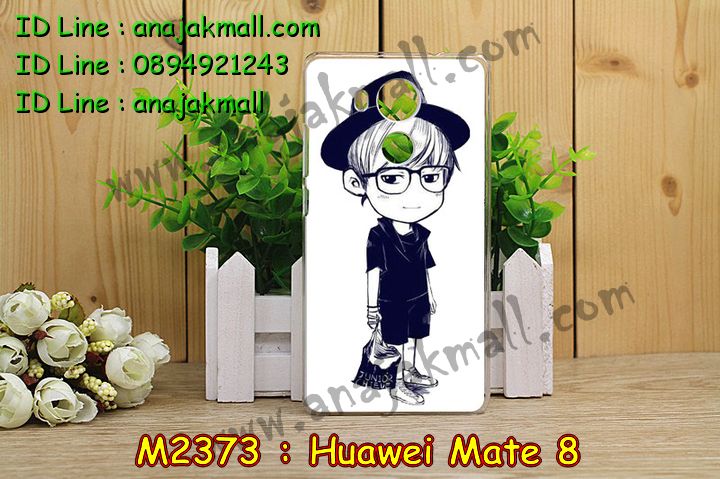 เคส Huawei mate 8,รับพิมพ์ลายเคส Huawei mate 8,เคสหนัง Huawei mate 8,เคสไดอารี่ Huawei mate 8,สั่งสกรีนเคส Huawei mate 8,ซองหนังเคสหัวเหว่ย mate 8,สกรีนเคสนูน 3 มิติ Huawei mate 8,เคสอลูมิเนียมสกรีนลายนูน 3 มิติ,เคสพิมพ์ลาย Huawei mate 8,เคสฝาพับ Huawei mate 8,เคสหนังประดับ Huawei mate 8,เคสแข็งประดับ Huawei mate 8,เคสตัวการ์ตูน Huawei mate 8,เคสซิลิโคนเด็ก Huawei mate 8,เคสสกรีนลาย Huawei mate 8,เคสลายนูน 3D Huawei mate 8,รับทำลายเคสตามสั่ง Huawei mate 8,สั่งพิมพ์ลายเคส Huawei mate 8,เคสยางนูน 3 มิติ Huawei mate 8,พิมพ์ลายเคสนูน Huawei mate 8,เคสยางใส Huawei ascend mate 8,เคสโชว์เบอร์หัวเหว่ย y6,สกรีนเคสยางหัวเหว่ย mate 8,พิมพ์เคสยางการ์ตูนหัวเหว่ย mate 8,ทำลายเคสหัวเหว่ย mate 8,เคสยางหูกระต่าย Huawei mate 8,เคสอลูมิเนียม Huawei mate 8,เคสอลูมิเนียมสกรีนลาย Huawei mate 8,เคสแข็งลายการ์ตูน Huawei mate 8,เคสนิ่มพิมพ์ลาย Huawei mate 8,เคสซิลิโคน Huawei mate 8,เคสยางฝาพับหัวเว่ย mate 8,เคสยางมีหู Huawei mate 8,เคสประดับ Huawei mate 8,เคสปั้มเปอร์ Huawei mate 8,เคสตกแต่งเพชร Huawei ascend mate 8,เคสขอบอลูมิเนียมหัวเหว่ย mate 8,เคสแข็งคริสตัล Huawei mate 8,เคสฟรุ้งฟริ้ง Huawei mate 8,เคสฝาพับคริสตัล Huawei mate 8